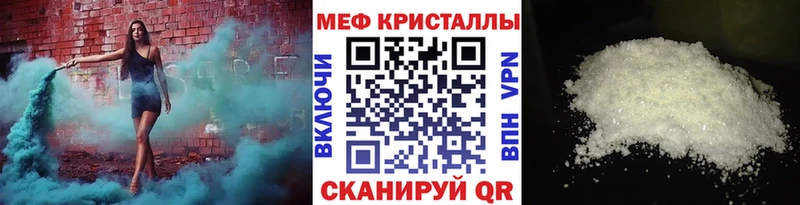 Какие есть наркотики Артёмовский ГАШ  СК  Мефедрон  COCAIN 