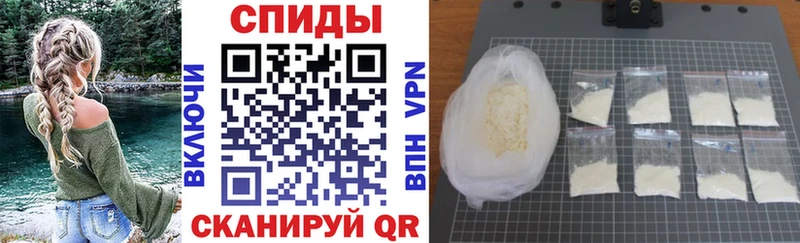 АМФЕТАМИН 97%  блэк спрут сайт  Артёмовский 