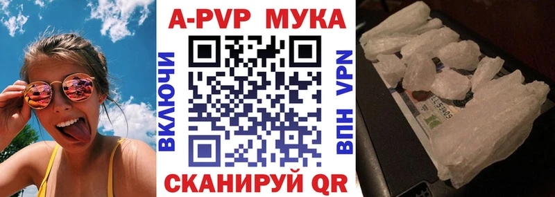 где продают   Артёмовский  APVP СК КРИС 