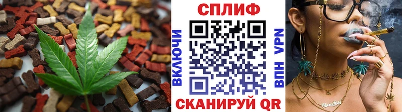 Cannafood конопля Артёмовский