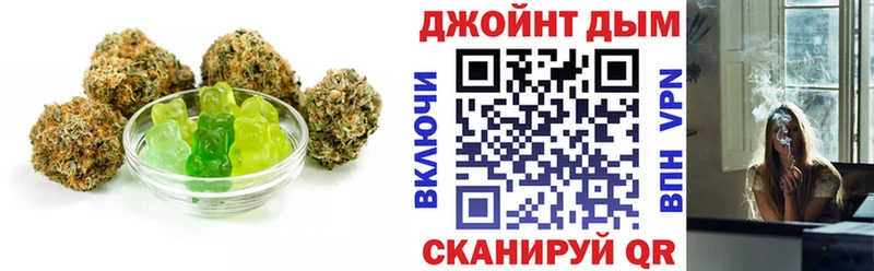 Еда ТГК марихуана  Артёмовский 