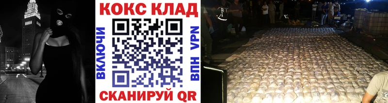 блэк спрут Артёмовский Кокаин 99%