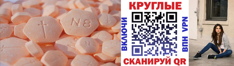 ссылка на мегу ONION Артёмовский Экстази Дубай