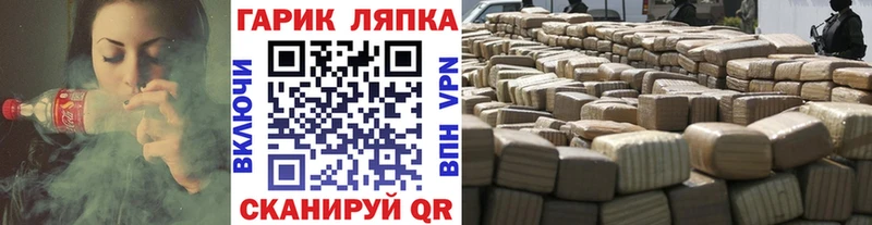 ГАШ убойный где можно купить наркотик Артёмовский