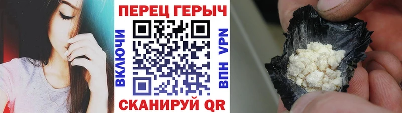 закладки Артёмовский ГЕРОИН VHQ