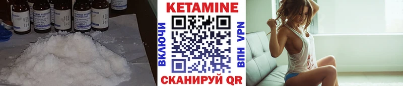 купить закладку  Артёмовский  ссылка на мегу рабочий сайт  КЕТАМИН VHQ 