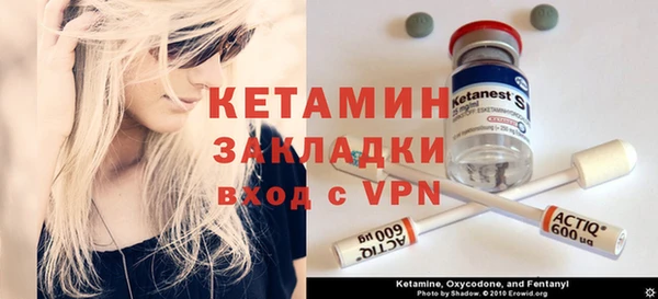 гидра Армянск