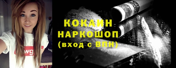 2c-b Аркадак