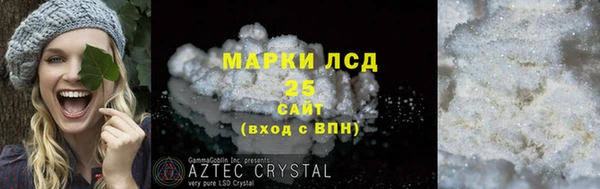 гидра Армянск