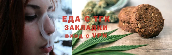 тгк Арсеньев