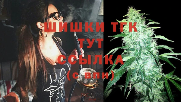 2c-b Аркадак