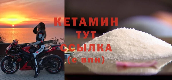 тгк Арсеньев