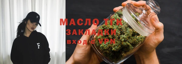 гидра Армянск