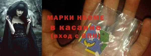 тгк Арсеньев