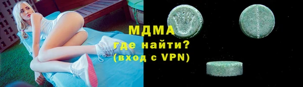 2c-b Аркадак