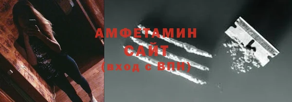 гидра Армянск