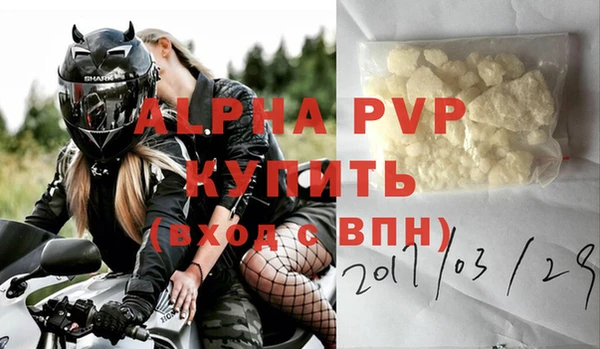 эйфоретик Рославль