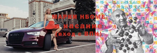 гидра Армянск