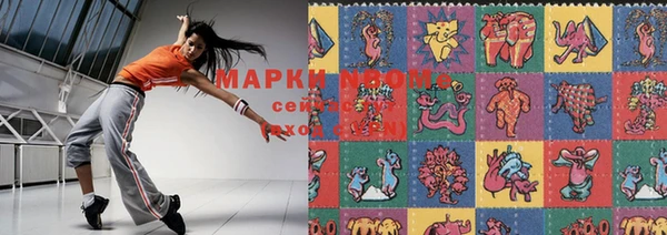 2c-b Аркадак
