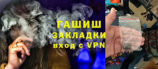 гидра Армянск