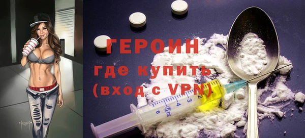 гидра Армянск