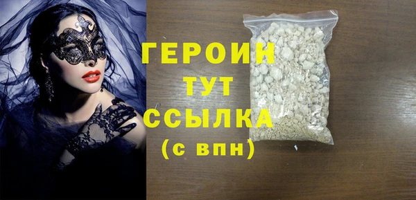 тгк Арсеньев