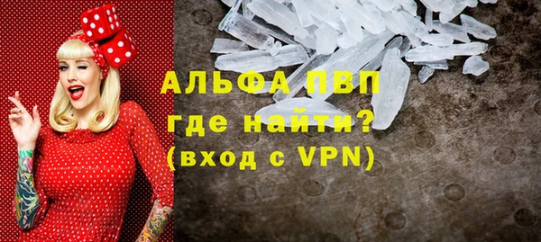 Альфа ПВП Алексеевка