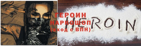 гидра Армянск