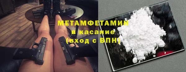 тгк Арсеньев