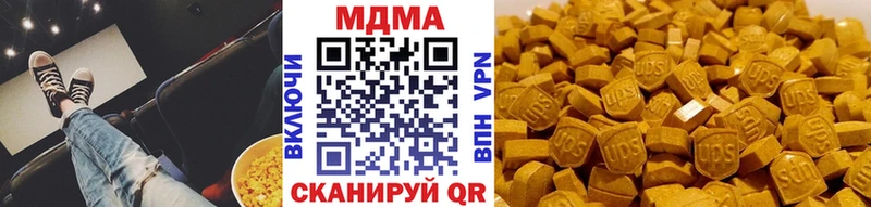 МДМА Molly  Артёмовский 