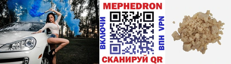 ОМГ ОМГ сайт  Артёмовский  МЯУ-МЯУ мука  где купить наркоту 