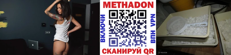 МЕТАДОН мёд  Артёмовский 