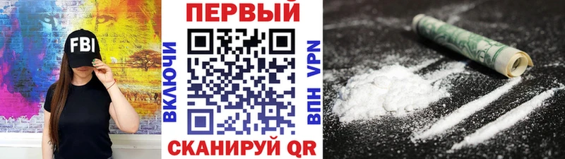 закладки  гидра рабочий сайт  Первитин Methamphetamine  Артёмовский 