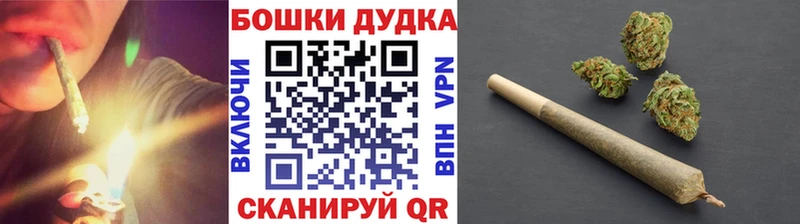 Бошки Шишки Amnesia  Артёмовский 